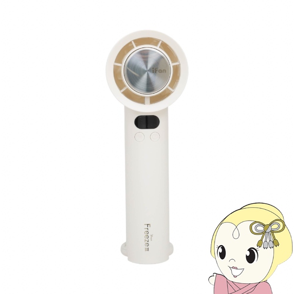 �G���X Elaice �n���f�B�t�@�� iFan FreezeIII 26 �A�C�t�@�� �t���[�Y3 �A�C�{���[ IF-FZ26IV ��p�v���[�g�t�� �����͑��� �J���r�i�t��