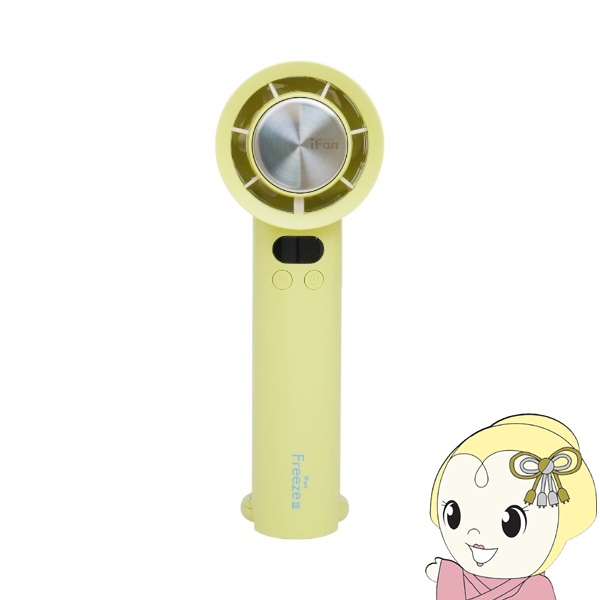 �G���X Elaice �n���f�B�t�@�� iFan FreezeIII 26 �A�C�t�@�� �t���[�Y3 �C�G���[ IF-FZ26YE ��p�v���[�g�t�� �����͑��� �J���r�i�t��