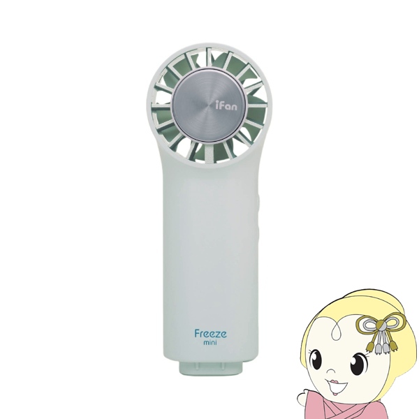 �G���X Elaice �n���f�B�t�@�� iFan Freeze Mini �A�C�t�@�� �t���[�Y �~�j �X�J�C IF-FZM26SKY ��p�v���[�g�t�� �J���r�i�t�� �R���p�N�g