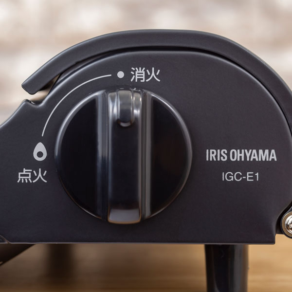 アイリスオーヤマ カセットコンロスリム IGC-E1-H チャコール | IRIS OHYAMA | 02