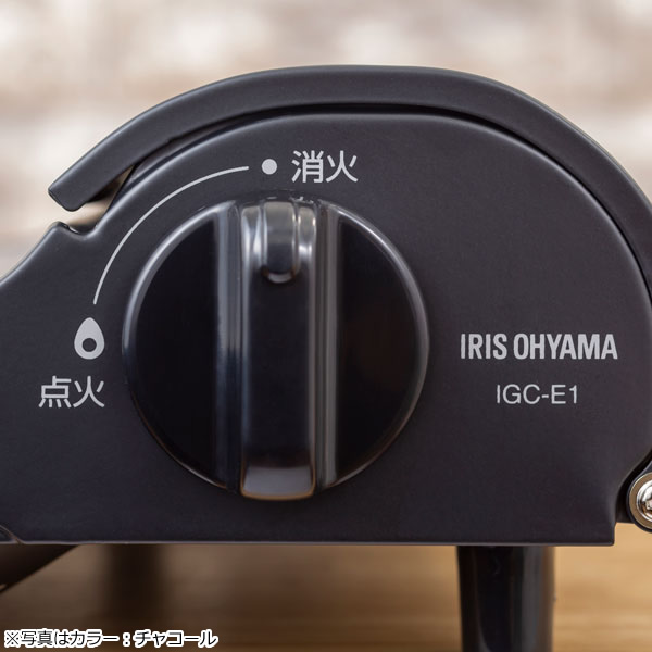 アイリスオーヤマ カセットコンロスリム IGC-E1-W オフホワイト | IRIS OHYAMA | 04
