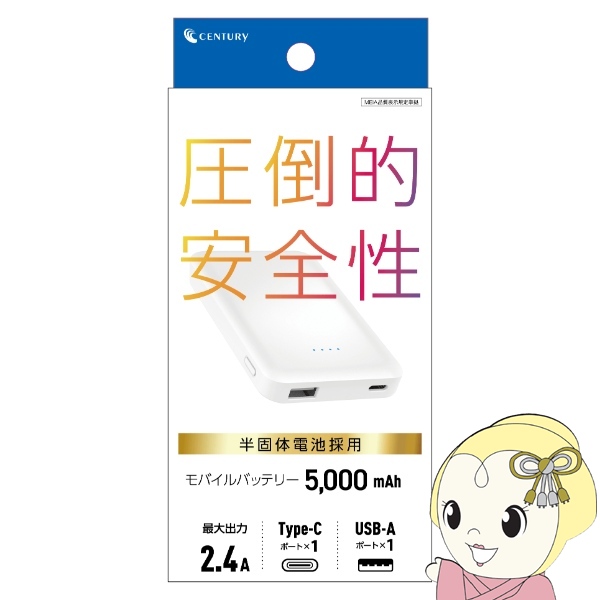 ���o�C���o�b�e���[ 5000mAh ���ő̓d�r�̗p �Z���`�����[ �z���C�g 2�|�[�g IHKLP-CA50