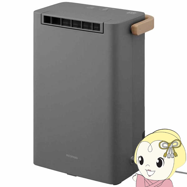 【送料無料】アイリスオーヤマ 衣類乾燥除湿機 IJD-P20-H IRIS OHYAMA 衣類乾燥除湿機 アイリスオーヤマ IJD-P20-H ライト