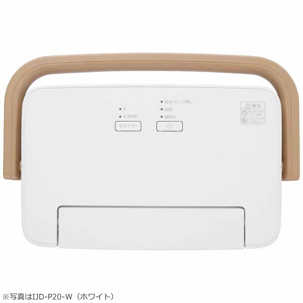 衣類乾燥除湿機 IJD-P20-H グレー新品 IRIS OHYAMA 衣類乾燥除湿機 アイリスオーヤマ IJD-P20-H ライト