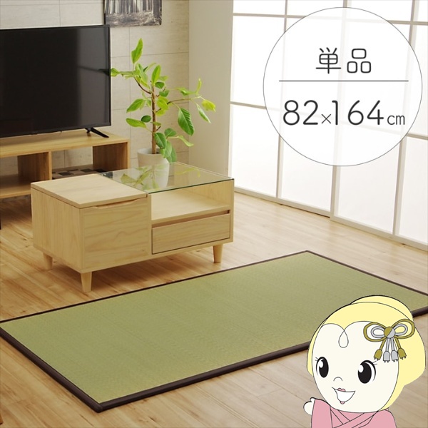 u Y  { jbg ȒP a uE 82×164×1.7cm y WCgt R[i[