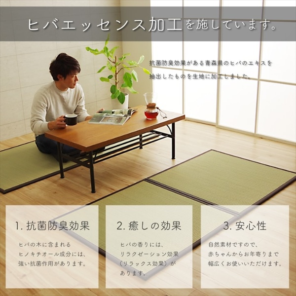 置き畳 純国産 い草 日本製 ユニット畳 簡単 和室 ブラウン 約82×164×1.7cm(3枚1セット) 軽量 ジョイント付き 畳コーナー
