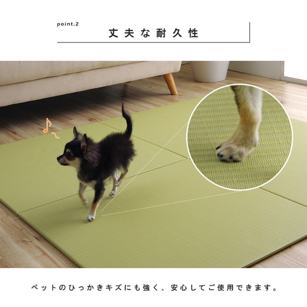 置き畳 日本製 水拭きできる ポリプロピレン ユニット畳 シンプル ベージュ 約70×70cm 4P （同色4枚組） 畳コーナー｜gion｜05