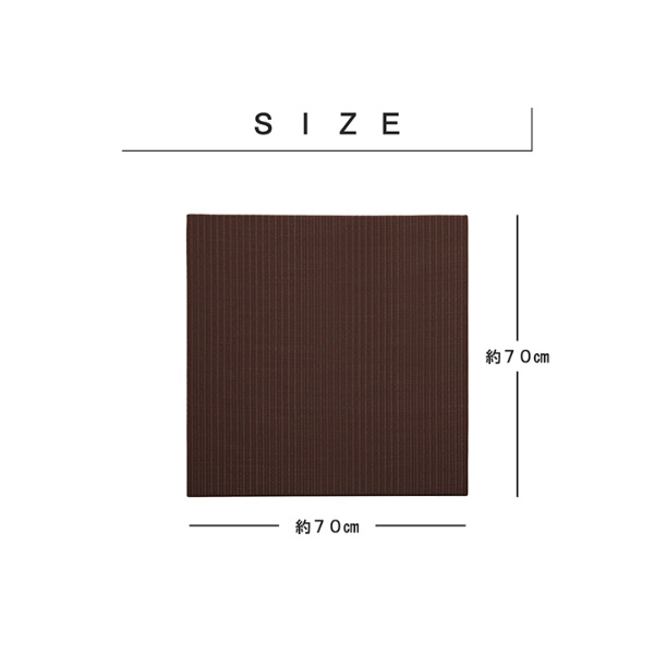 置き畳 日本製 水拭きできる ポリプロピレン ユニット畳 シンプル ブラウン 約70×70cm 4P （同色4枚組） 畳コーナー｜gion｜11