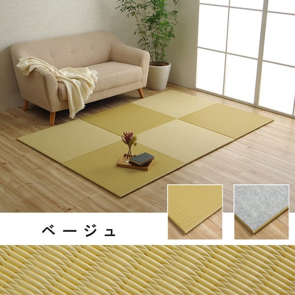 置き畳 日本製 水拭きできる ポリプロピレン ユニット畳 シンプル ブラウン 約70×70cm 4P （同色4枚組） 畳コーナー｜gion｜14