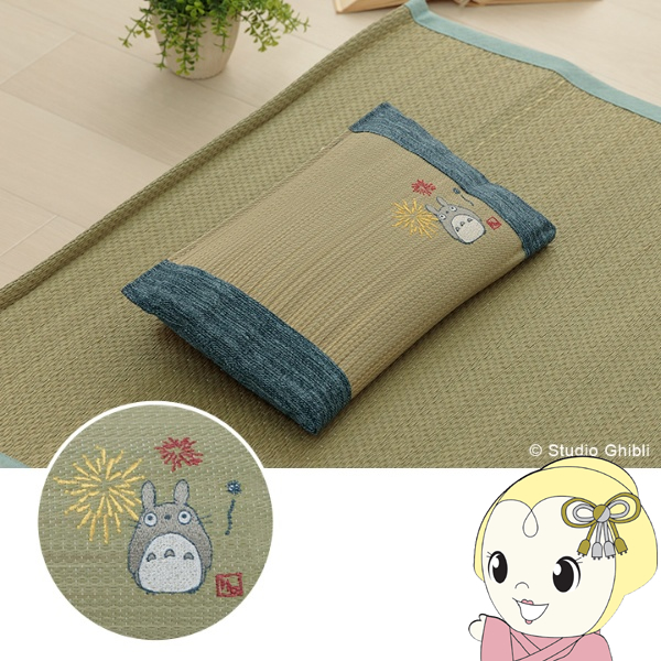となりのトトロ い草 国産 日本製 寝具 枕 ピロー キッズ ベビー はなび 湿度調整 空気清浄 消臭 イケヒコ 約20×30cm