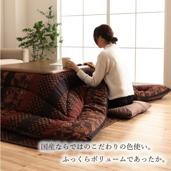こたつ布団 イケヒコ 日本製 こたつ厚掛け布団 単品 和柄 長方形 大判 ブラウン 約205×345cmの画像