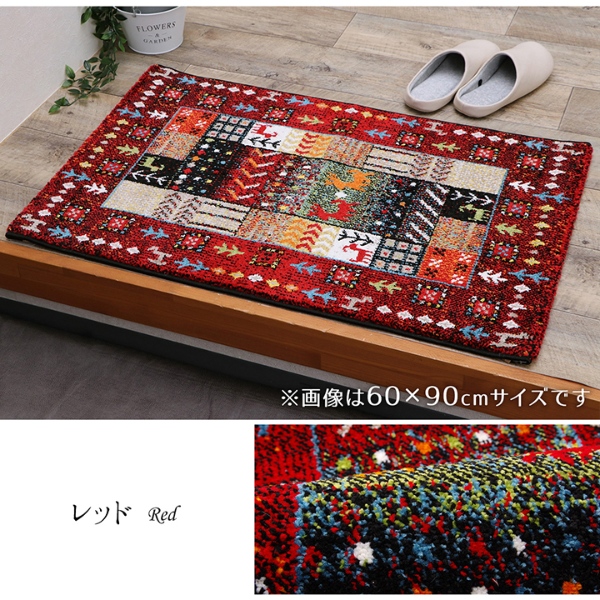 イケヒコ 玄関マット トルコ製 ウィルトン織り 約70×120cm 抗菌防臭 消