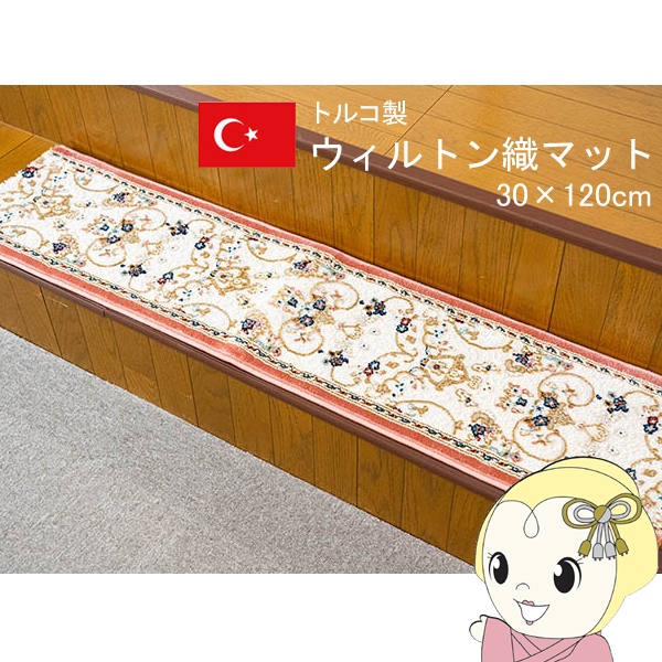 փ}bg オy gR EBg D NVJ GKX i RۖhL L v ւɂ 30×120cm [Y