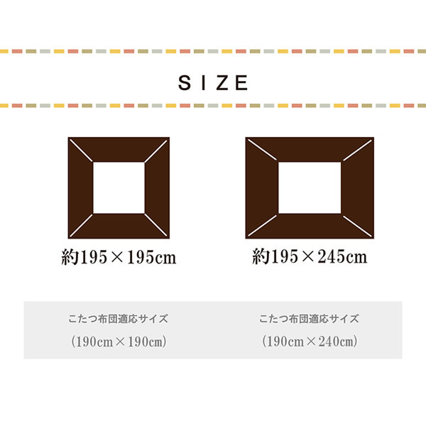  イケヒコ こたつ布団カバー 上掛けカバー 長方形 単品 洗える ギャッベ柄 撥水 ブラウン  IKE-5576559 - 12