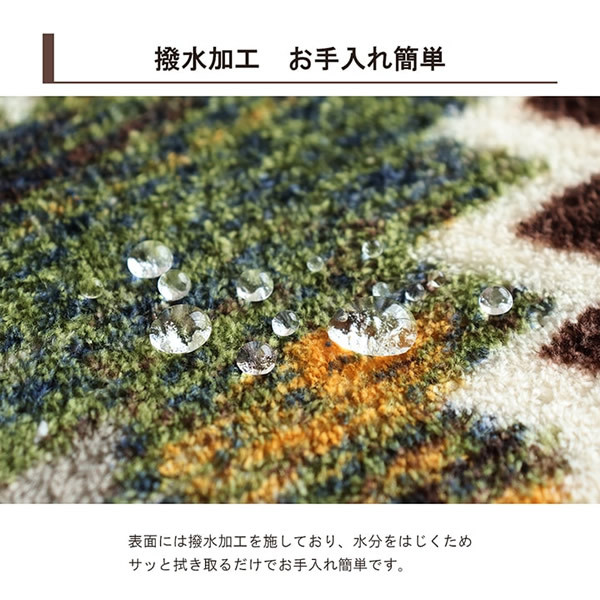  イケヒコ こたつ布団カバー カバー 正方形 単品 洗える キリム柄 撥水 ブラウン  IKE-5576629 - 8