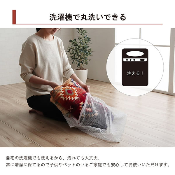  イケヒコ こたつ布団カバー カバー 正方形 単品 洗える キリム柄 撥水 ブラウン  IKE-5576629 - 9