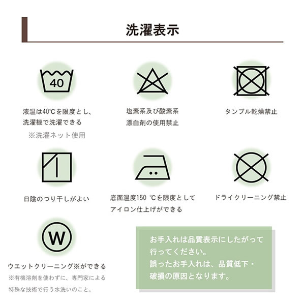  イケヒコ こたつ布団カバー カバー 正方形 単品 洗える キリム柄 撥水 ブラウン  IKE-5576629 - 11