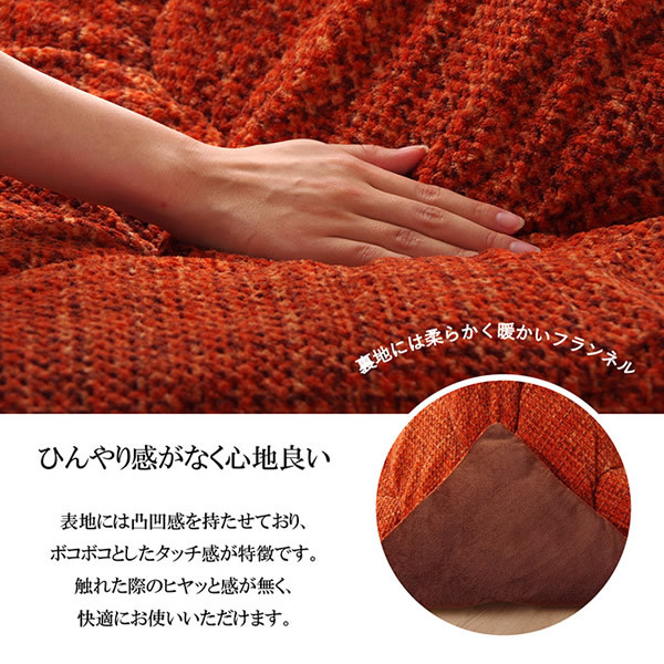 新作日本製 イケヒコ IKE-6833319 ぎおん - 通販 - PayPayモール こたつ布団 洗える 長方形 ずれないひも付き無地調 グレー 新作超特価