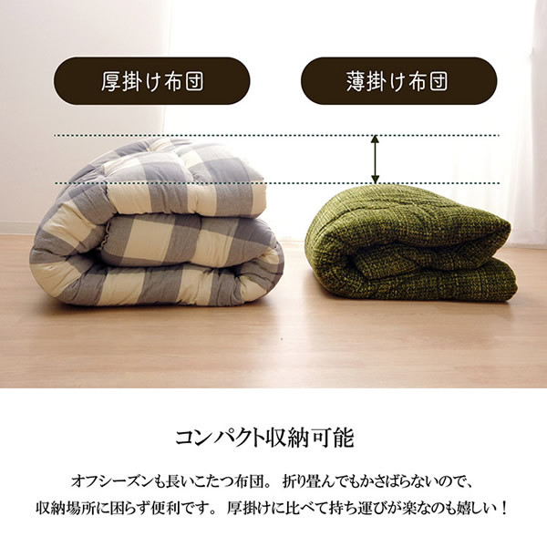 新作日本製 イケヒコ IKE-6833319 ぎおん - 通販 - PayPayモール こたつ布団 洗える 長方形 ずれないひも付き無地調 グレー 新作超特価