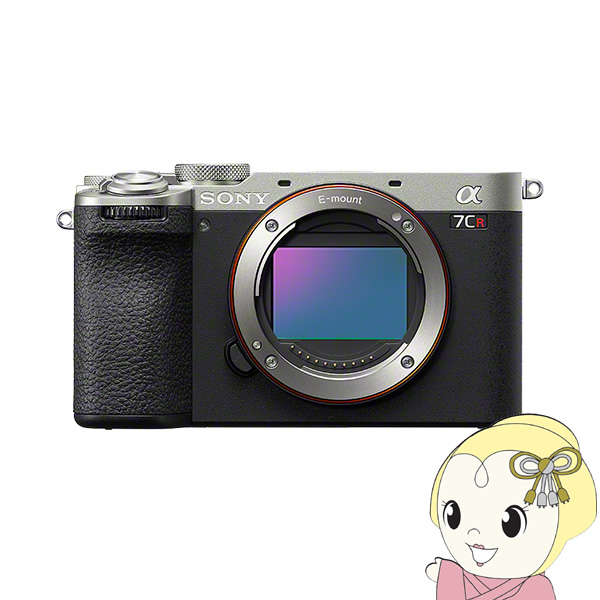 α7CR ILCE-7CR ボディの人気商品・通販・価格比較 - 価格.com