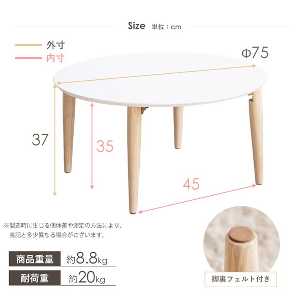 ローテーブル 円形 幅75 白 折りたたみ 丸 おしゃれ 木製 テーブル