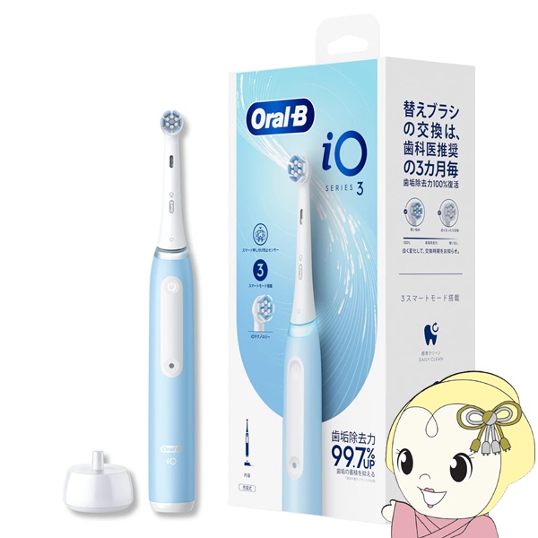 オーラルBiO3 マットブラック P＆G オーラルB IO3マットブラック / ウエルシアドットコム