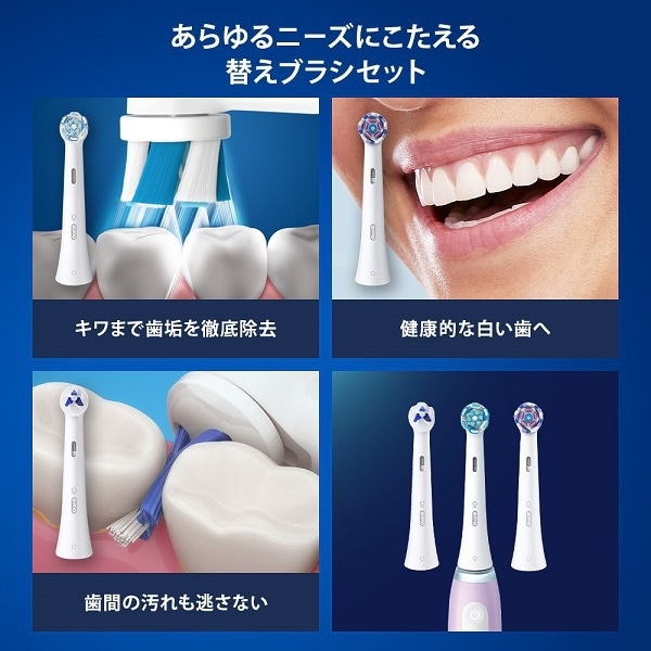 電動歯ブラシ BRAUN ブラウン Oral-B オーラルB iOシリーズ iO3 ヘルスパック ラベンダー IOG3360LV/srm :  iog3360lv : スーパーぎおん ヤフーショップ - 通販 - Yahoo!ショッピング