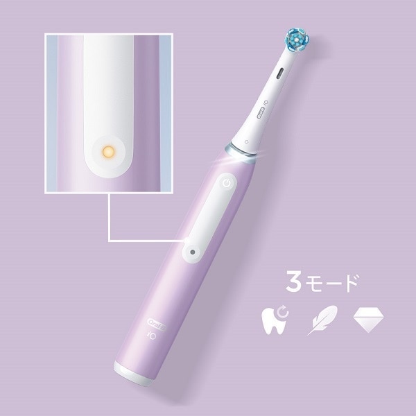 電動歯ブラシ BRAUN ブラウン Oral-B オーラルB iOシリーズ iO3 ヘルスパック ラベンダー IOG3360LV/srm