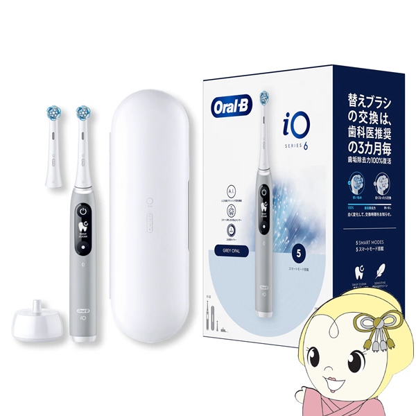 Oral-B iO series6 グレー 電動歯ブラシ 本体 中古 楽天市場】ブラウン オーラルB 電動歯ブラシ iO6 グレーオパール