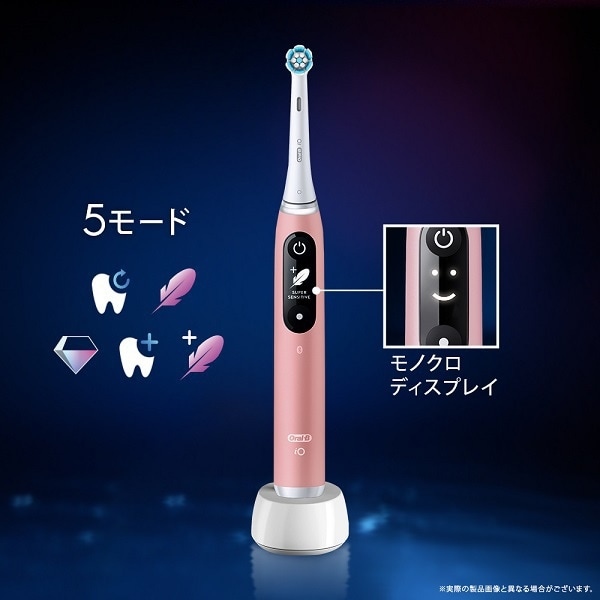 電動歯ブラシ BRAUN ブラウン Oral-B オーラルB iOシリーズ iO6 ヘルスパック ピンクサンド IOM6461KPS  :IOM6461KPS:ぎおん - 通販 - Yahoo!ショッピング - 家電（web.bienesraicess.com）