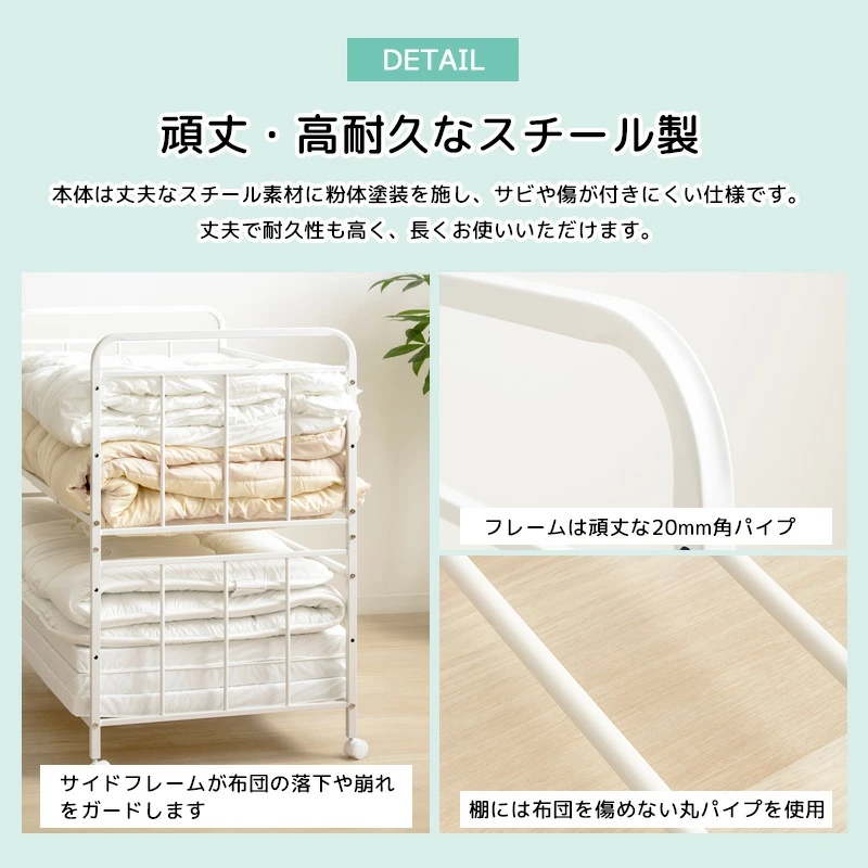 岩附 布団収納ラック 2段奥行深型 布団収納 押入れ クローゼット 毛布