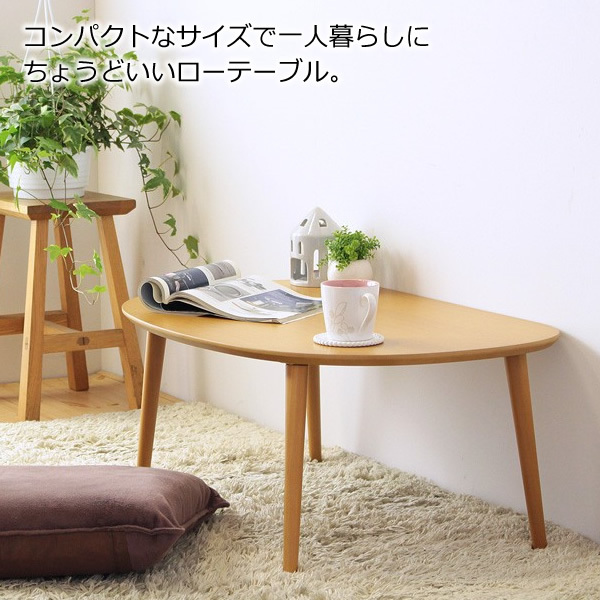 【在庫処分】岩附 ローテーブル ミニ 木製 キッズ 子供用 オーバル 楕円 幅7 岩附 ローテーブル ミニ 木製 おしゃれ キッズ 子供用 オーバル 楕円