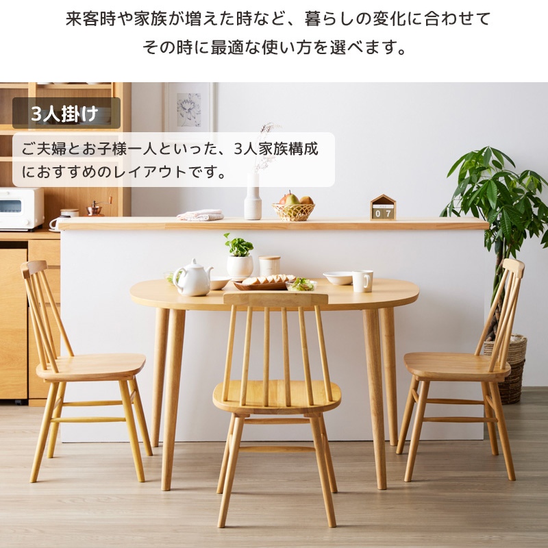 岩附 ダイニングテーブル 半円 単品 幅115cm 木製 オーク 壁付け 壁