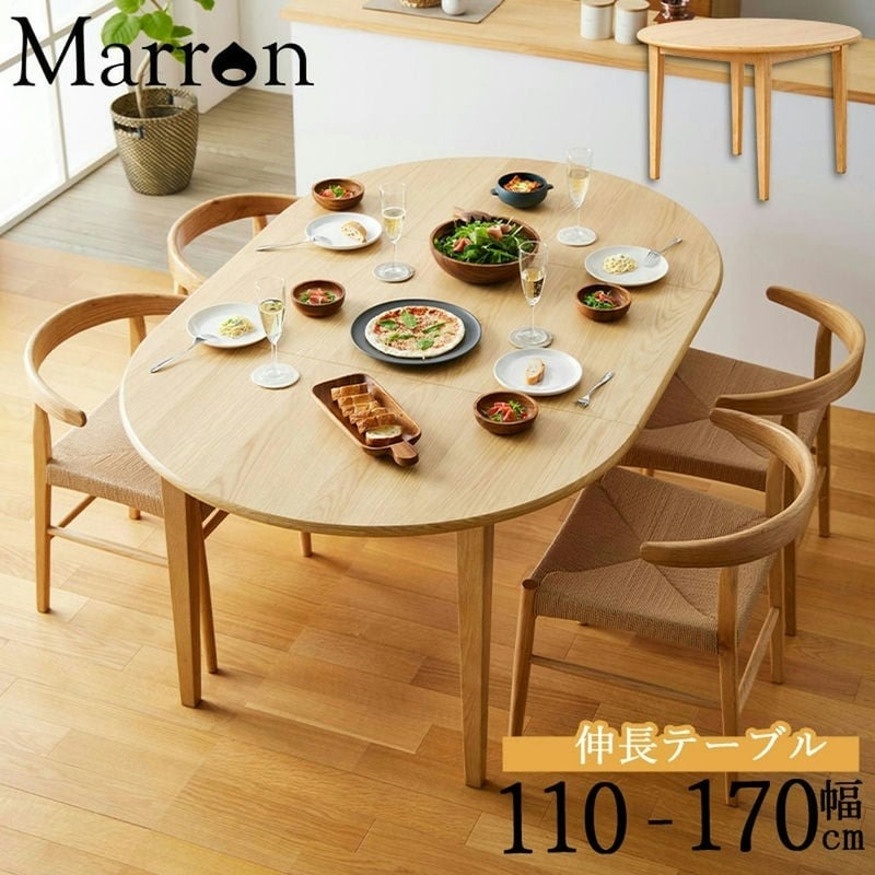 大切に保管していました」庭で心休まるひととき／丸いテーブル／ 庭で