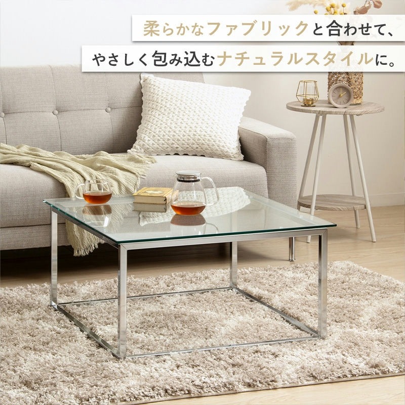 岩附　ガラステーブル　ローテーブル 岩附 センターテーブル ガラステーブル 正方形 幅70cm ローテーブル