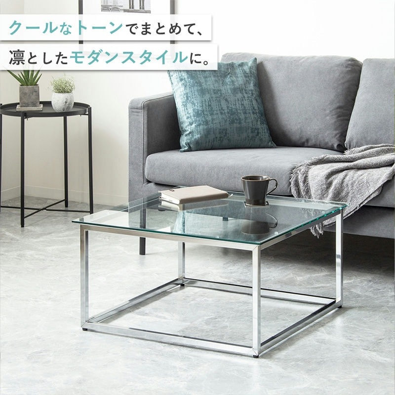 岩附 センターテーブル ガラステーブル 正方形 幅70cm ローテーブル