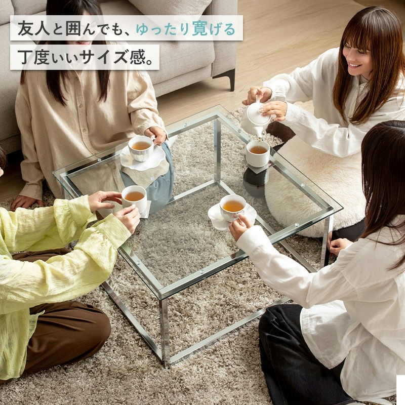 岩附 センターテーブル ガラステーブル 正方形 幅70cm ローテーブル