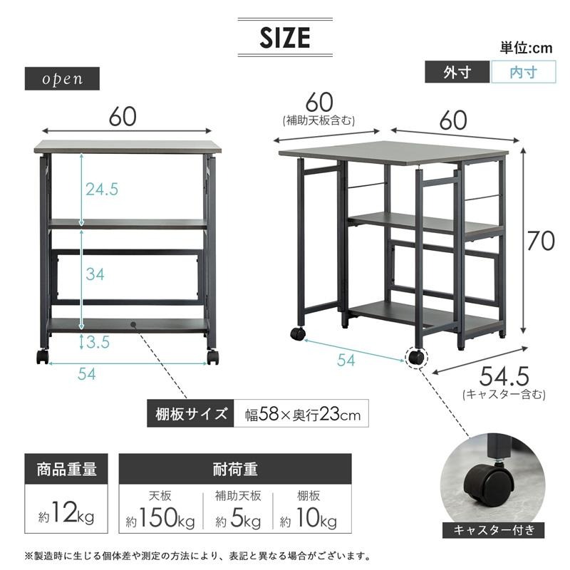 60cm水槽台 3段のおすすめ人気商品一覧 通販 - Yahoo!ショッピング