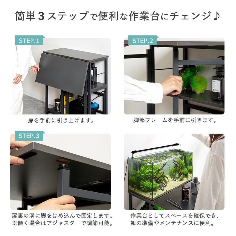 海洋博物館台 幅60糎 3段 海洋博物館仕合わせ 耐荷重150kg 海洋博物館照明ランプ 海洋博物館棚 お勤め台 折りたたみ天板 助けること天板 海洋博物館 多役立つこと 省空白文字 今めかしい