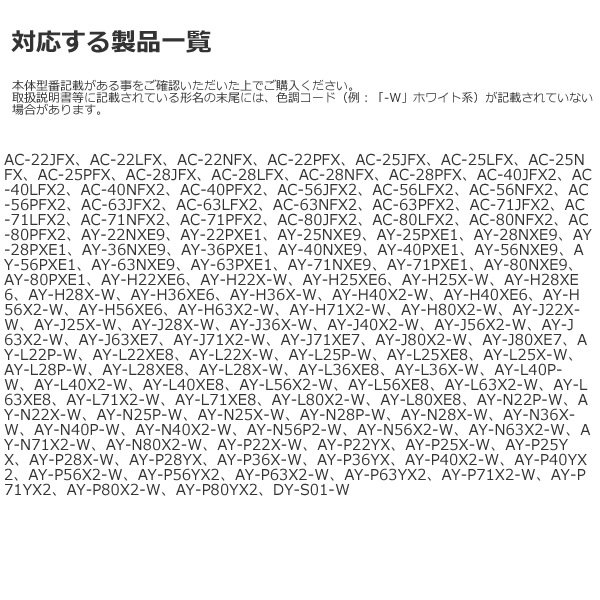 SHARP シャープ 交換用プラズマクラスターイオン発生ユニット 1個入 IZ-C100S1 | SHARP | 02
