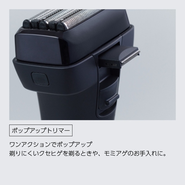 maxell（マクセル） 5年保証 マクセルイズミ IZF-V845W-A ブルー 4枚刃