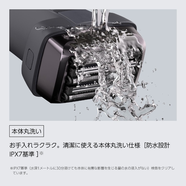未使用　メンズシェーバー　IZUMI IZF-V855W-T 5枚刃 maxell（マクセル） 5年保証 マクセルイズミ IZF-V855W-T ブラウン 5枚