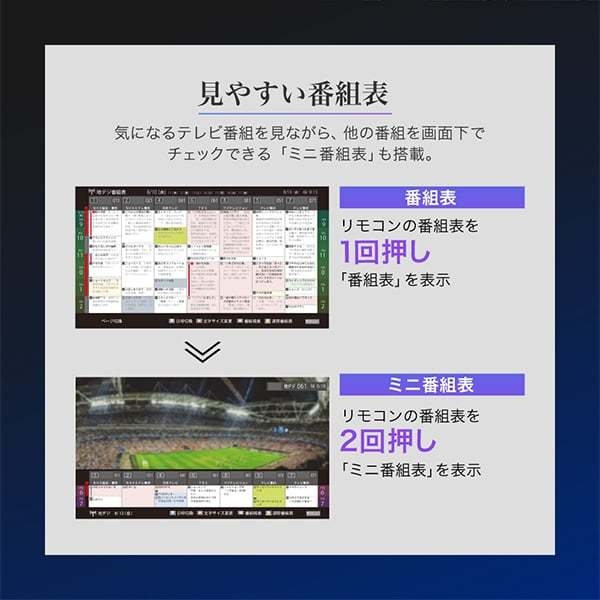 MAXZEN（マクスゼン） 液晶テレビ 50V型 フルハイビジョン 50インチ 50