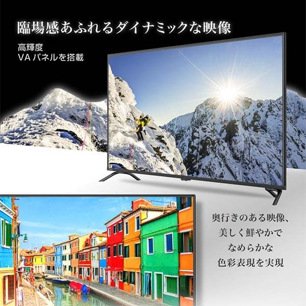 MAXZEN（マクスゼン） 液晶テレビ 50V型 フルハイビジョン 50インチ 50