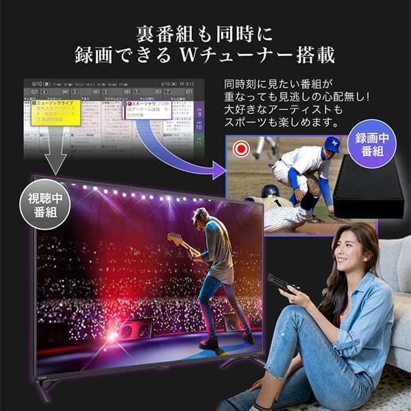 MAXZEN（マクスゼン） 液晶テレビ 43型 メーカー直送 テレビ 液晶