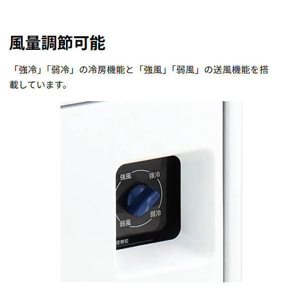 業務用スポットエアコン ハイアール JA-SP26C-W ホワイト 床置型