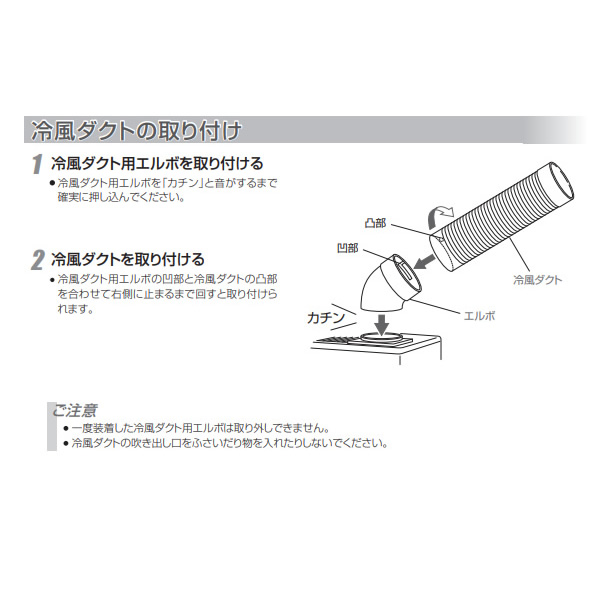 業務用スポットエアコン ハイアール JA-SP26C-W ホワイト 床置型