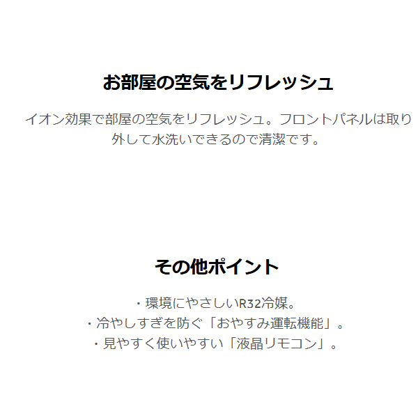 Haier ウィンドエアコン ハイアール 窓用エアコン 4〜6畳 冷房 Haier ウィンドエアコン ハイアール 窓用エアコン 4〜6畳 冷房