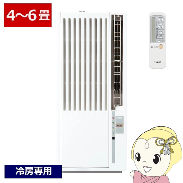 ���p�G�A�R�� �n�C�A�[�� Haier ��[��p �E�B���h�G�A�R�� 4�`6�� �}�C�i�X�C�I�� �z���C�g JA-W16B-W