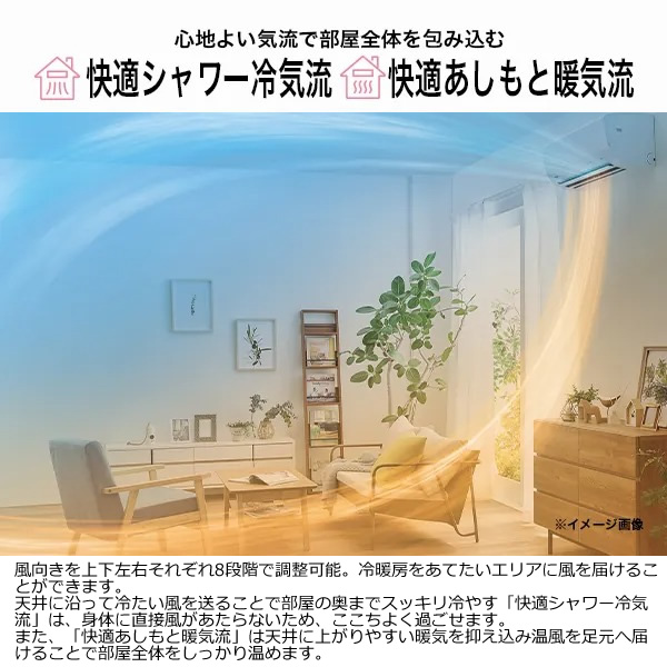 Haier（ハイアール） エアコン 2025年 huu フー CSシリーズ ホワイト